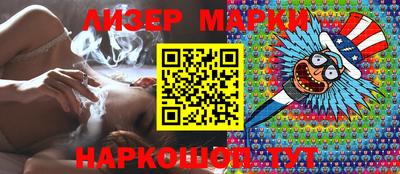 меф Малоярославец