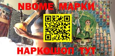 дурь Малгобек