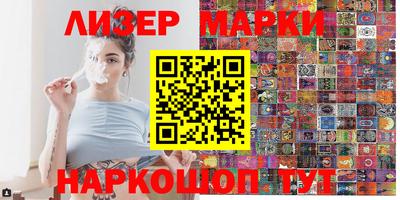 дурь Малгобек