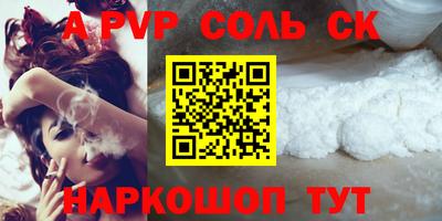 меф Малоярославец
