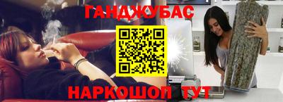 дурь Малгобек