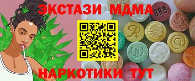 дурь Малгобек
