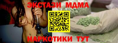 меф Малоярославец