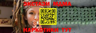 мдпв Мариинск