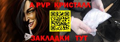 мдпв Мариинск