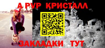 меф Малоярославец