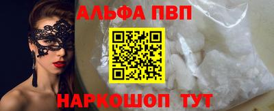 меф Малоярославец