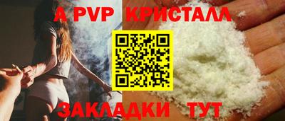 меф Малоярославец
