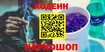 меф Малоярославец