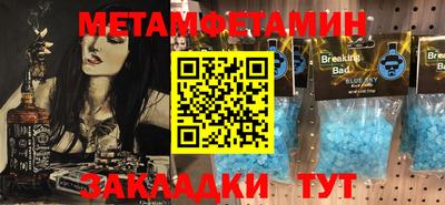меф Малоярославец