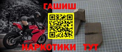 дурь Малгобек