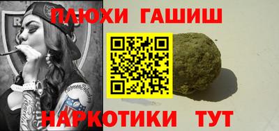 дурь Малгобек