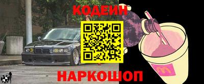 меф Малоярославец