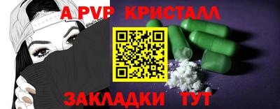 мдпв Мариинск