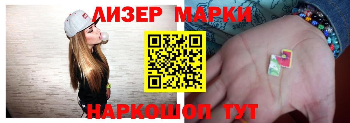LSD-25 экстази ecstasy  Вход с VPN  Гудермес 