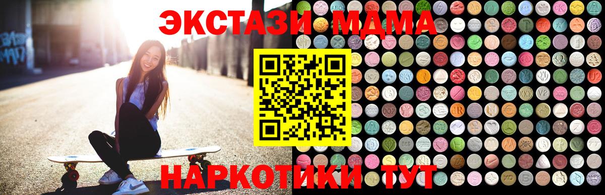 МДМА молли Гудермес