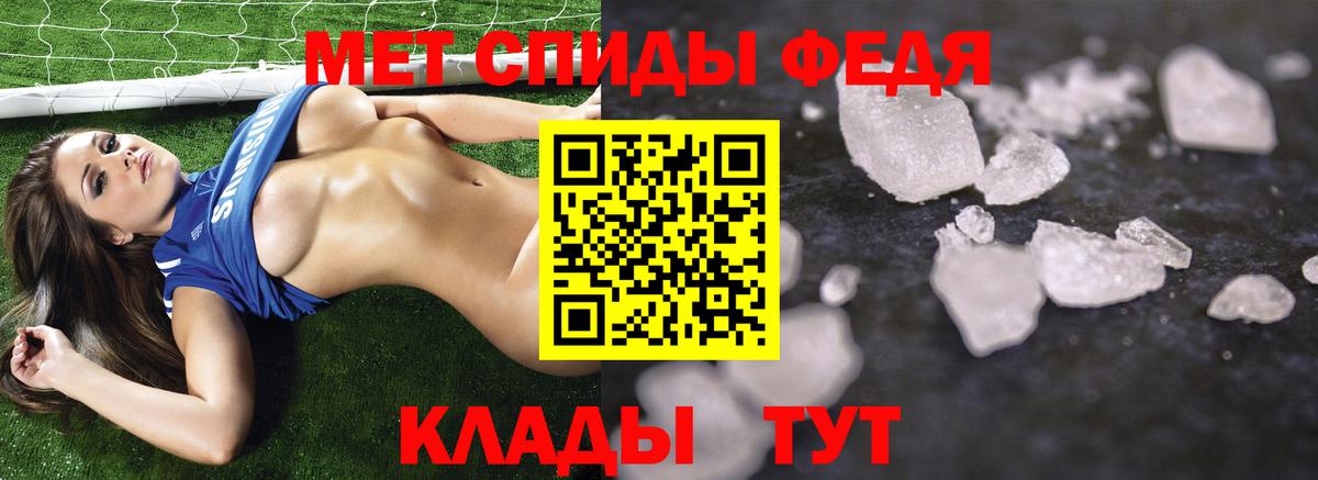 Гудермес  Первитин Декстрометамфетамин 99.9%  Первитин Декстрометамфетамин 99.9%  Вход с VPN 