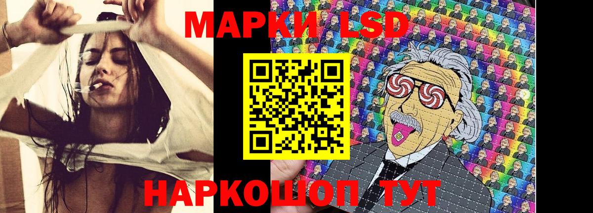 Марки N-bome  Марки 25I-NBOMe 1,8мг  Вход с VPN  Марки 25I-NBOMe 1,8мг  Гудермес 