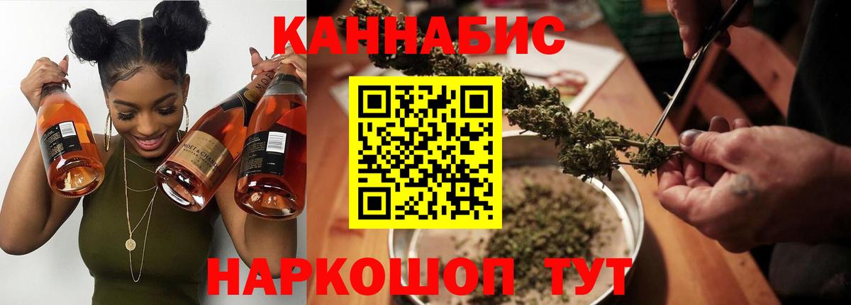 Бошки Шишки White Widow Гудермес